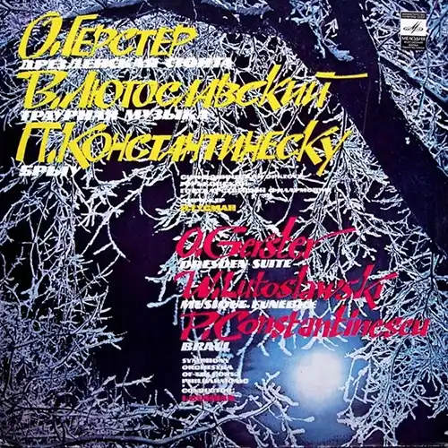 O.Gerster / W.Lutoslawski / P.Constantinescu